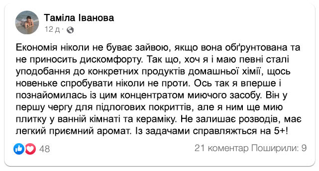 Заголовок